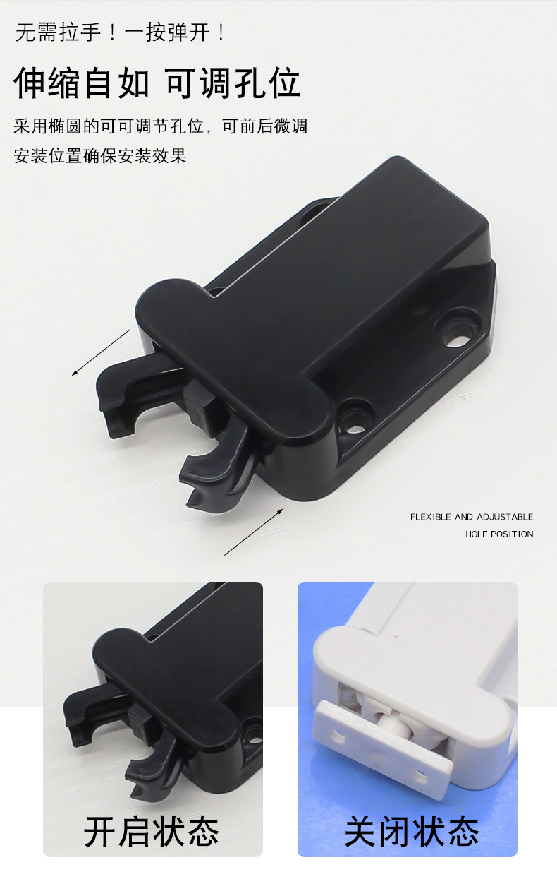 迪尼特反弹自锁器 甲壳虫反弹器 橱柜门反弹器门吸 免装拉手按压