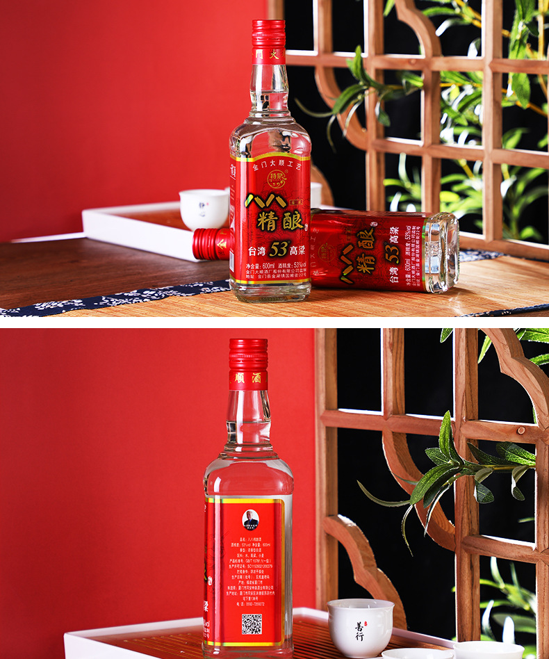 特泉酒业八八精酿53°600ml 6瓶/箱台湾高粱酒白酒整箱酒店宴席酒