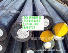 重庆工业 建筑 镀锌元钢厂家现货批发 不锈钢圆钢分割