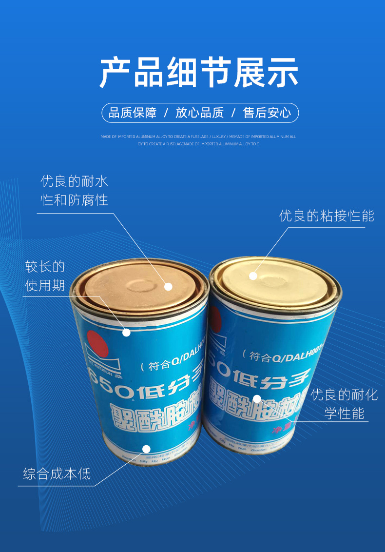 聚酰胺树脂 固化剂聚酰胺树脂650 环氧固化剂651聚酰胺