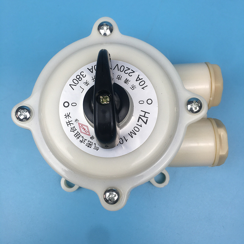 气密式组合开关hz10m-10/2p 10a 220v380船用防水防尘转换开关