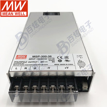 【明纬授权】台湾明纬MSP-300-36 300W 36V9A医疗型开关电源