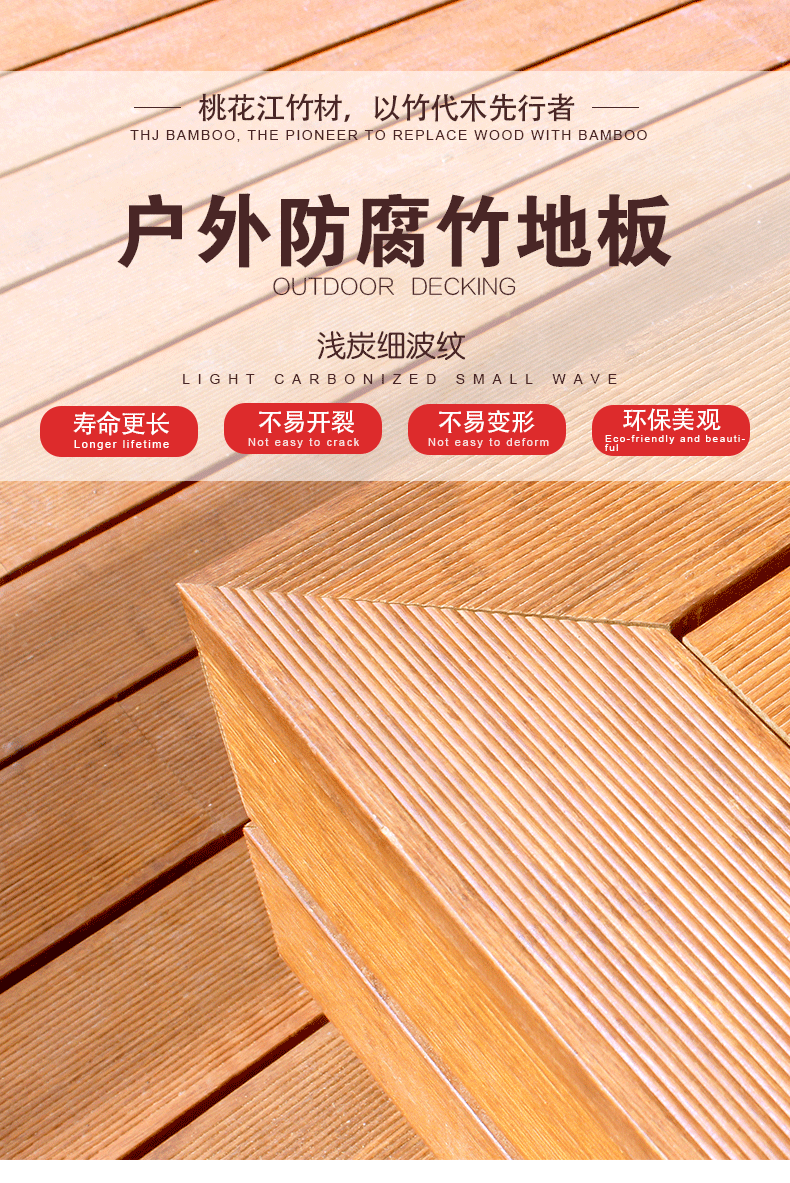 竹钢地板,买三层实木地板,竹地板图片(第2页)_大山谷图库