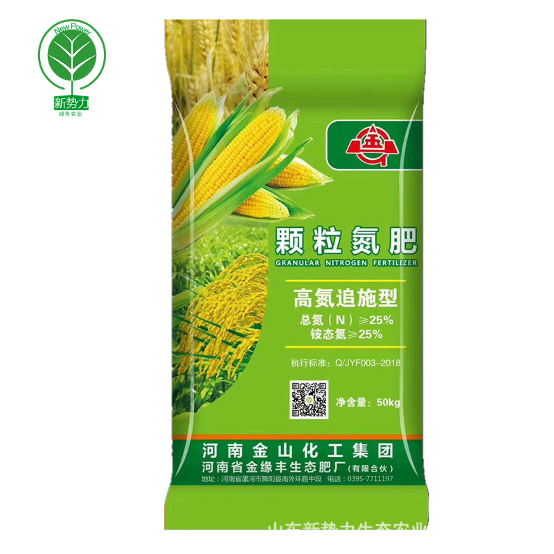 氯化铵颗粒  颗粒氮肥 河南金山 稳定性好含量99% 氯化铵颗粒