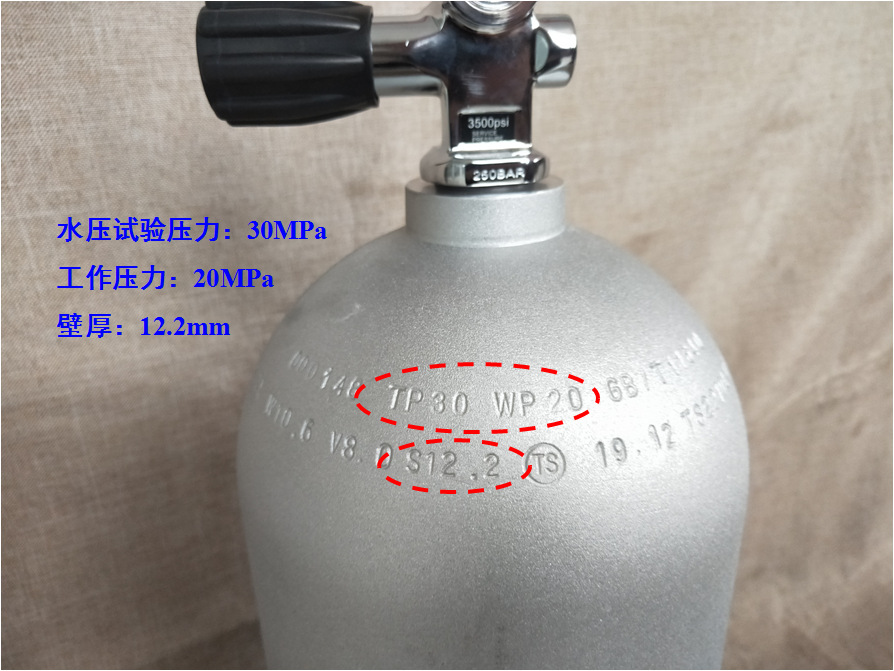 6l6升 8l8升潜水气瓶 铝合金 小气瓶 高压氧气罐 压缩 进口瓶头阀