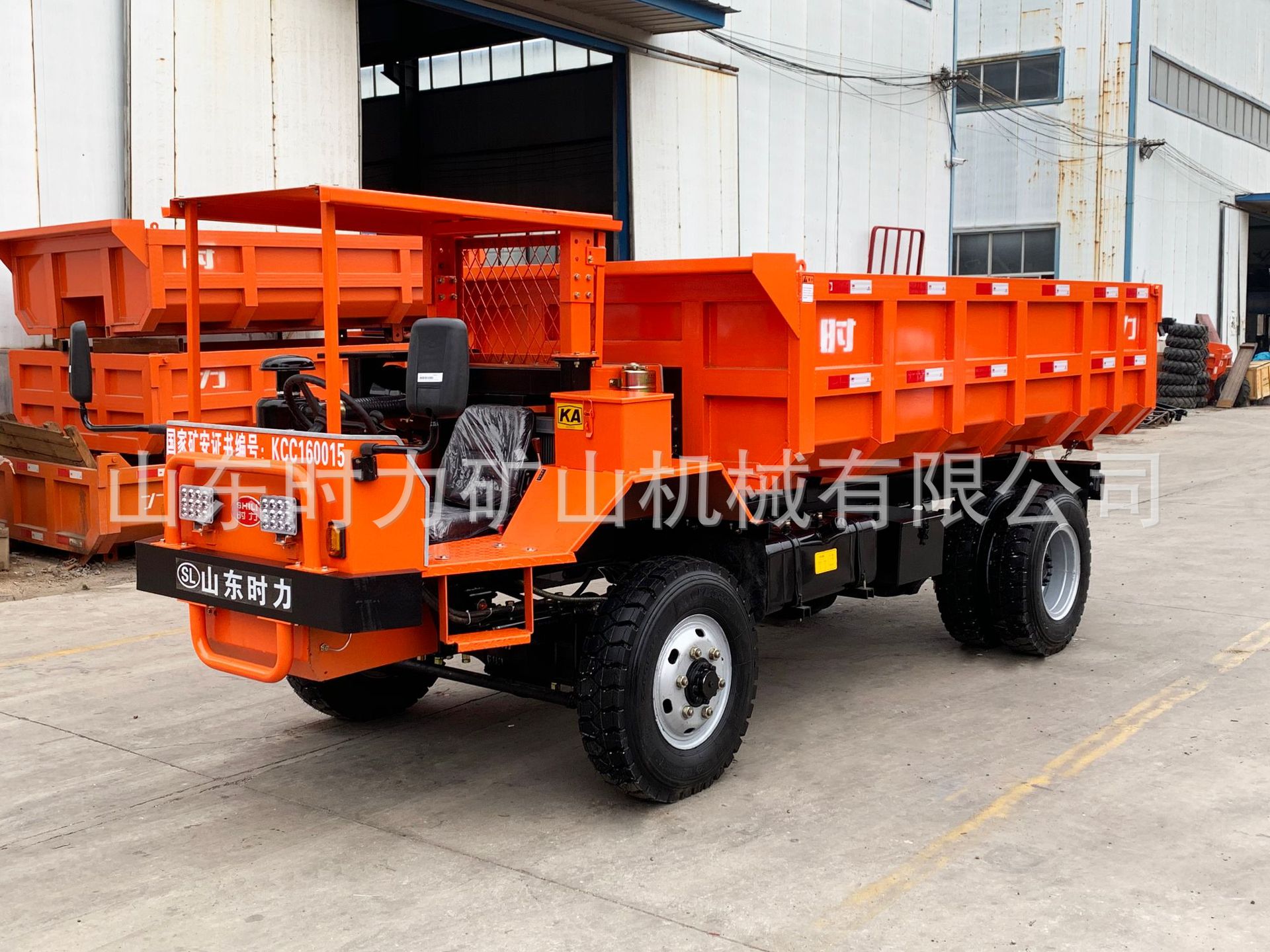时力矿用车矿安标准运输车四驱四不像井下巷道自卸车翻斗车厂家定