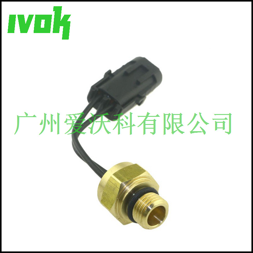 燃油温度传感器