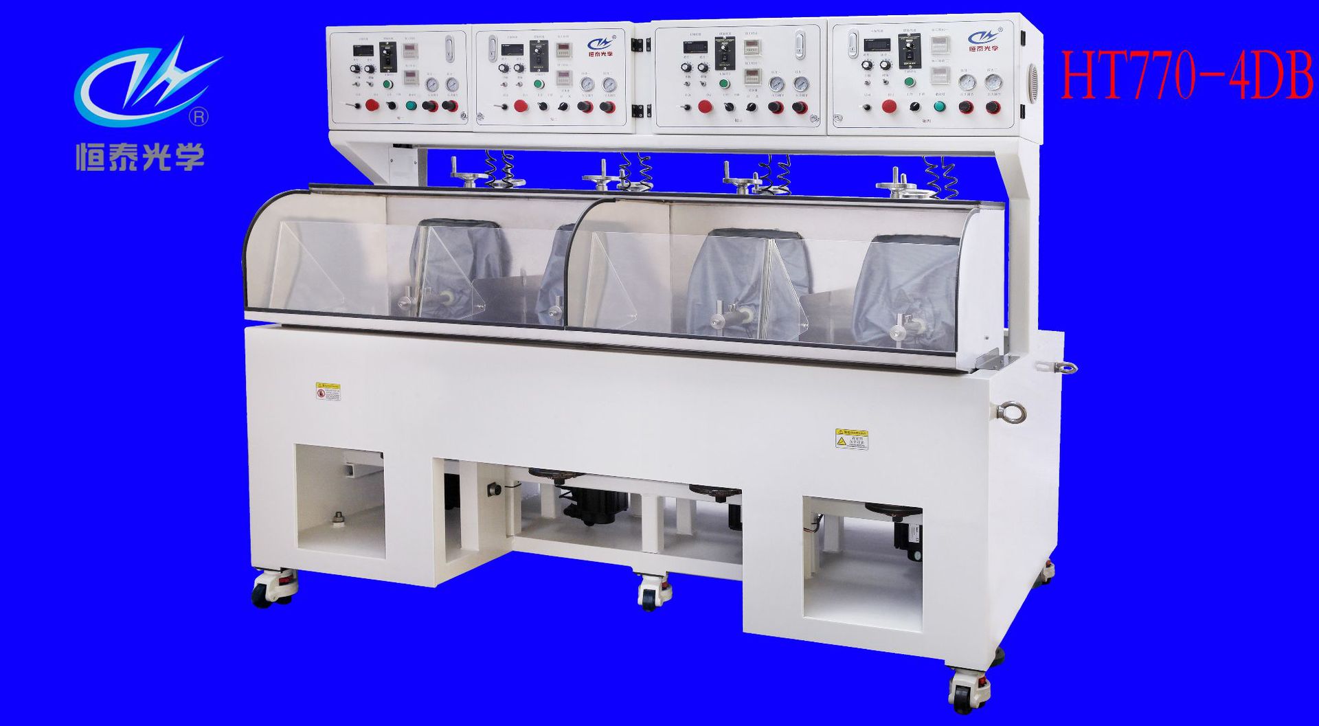 ht770-4db 四轴高效调心研磨抛光机 厂家直供 光学冷加工设备