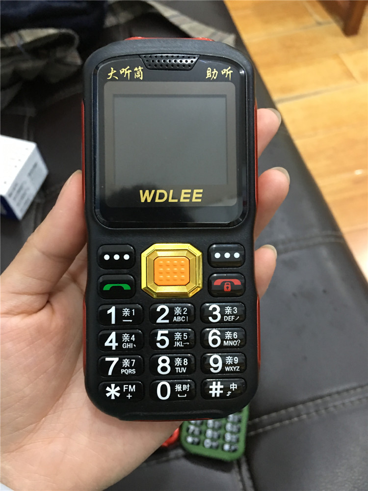 wdlee 万德利8818老年机大字大声老年人手机电霸自动对时超长待机