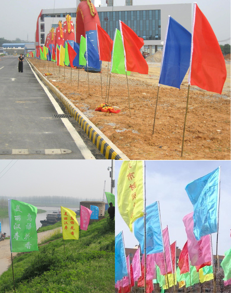 彩旗刀旗飘旗广告旗定做印刷字公司标志旗红旗道旗印制旗帜订做