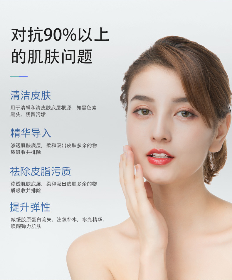 韩国德玛贝尔小气泡吸去黑头粉刺氢氧小气泡清洁仪美容仪美容院