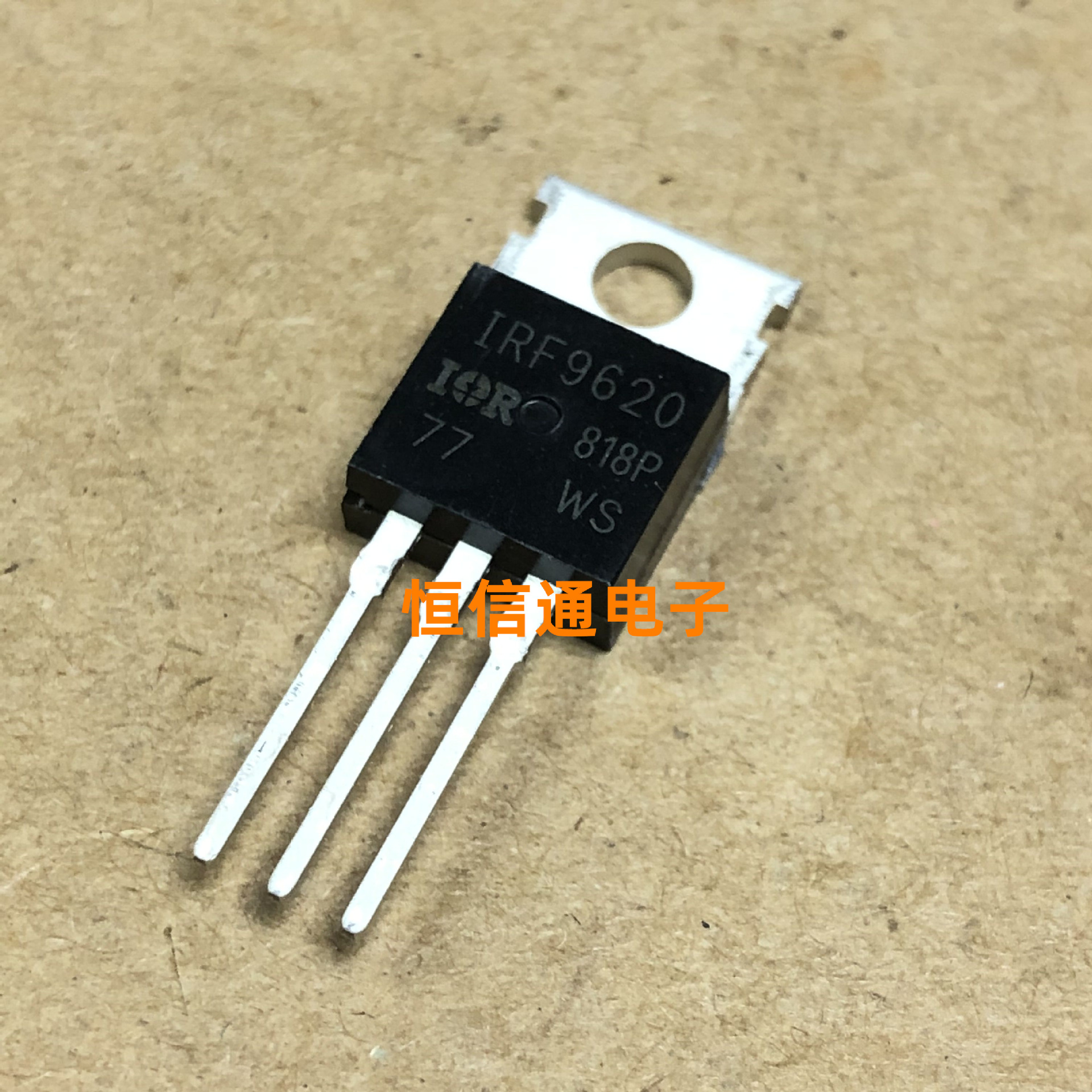 全新进口 irf9620pbf 200v 3.