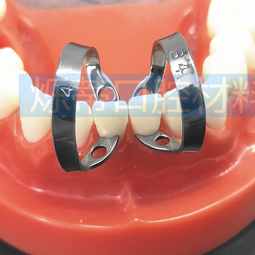 牙科橡皮障夹子橡皮章前牙双尖牙b4#夹子齿科前牙夹口腔耗材