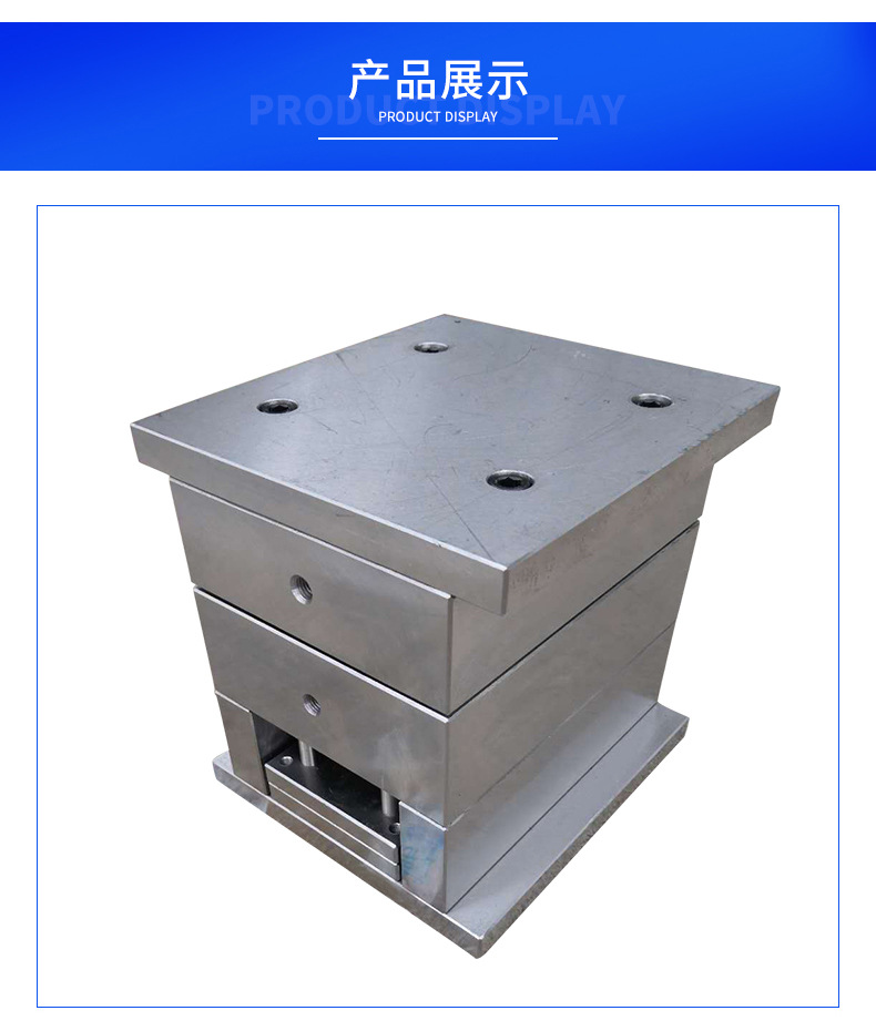 塑料塑胶非标模胚模架 工字模ci型号模胚 塑胶冷冲模胚 压铸模架