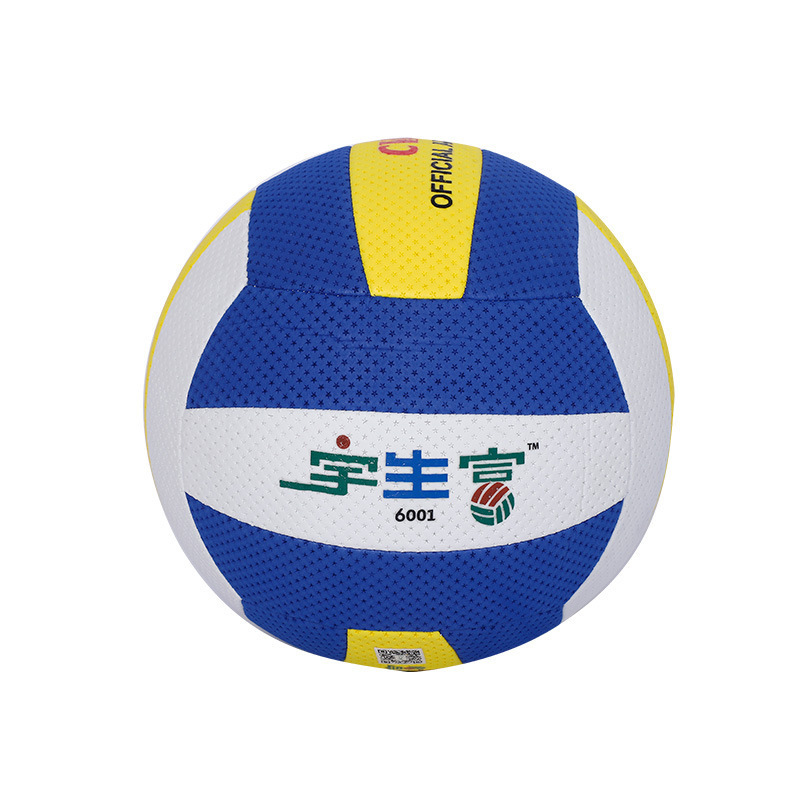 宇生富气排球轻软式7号排球学生中老年比赛用球宇生富球6001现货