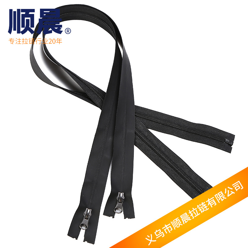 No. 5 Waterproof Zipper Open Placket Clothing Strip Accessories Open-End 70cm Nylon Black Matte Zipper