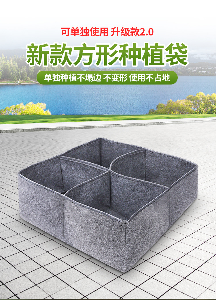 方形种植袋跨境新款园艺无纺布美植袋grow bag阳台育苗植物袋批发