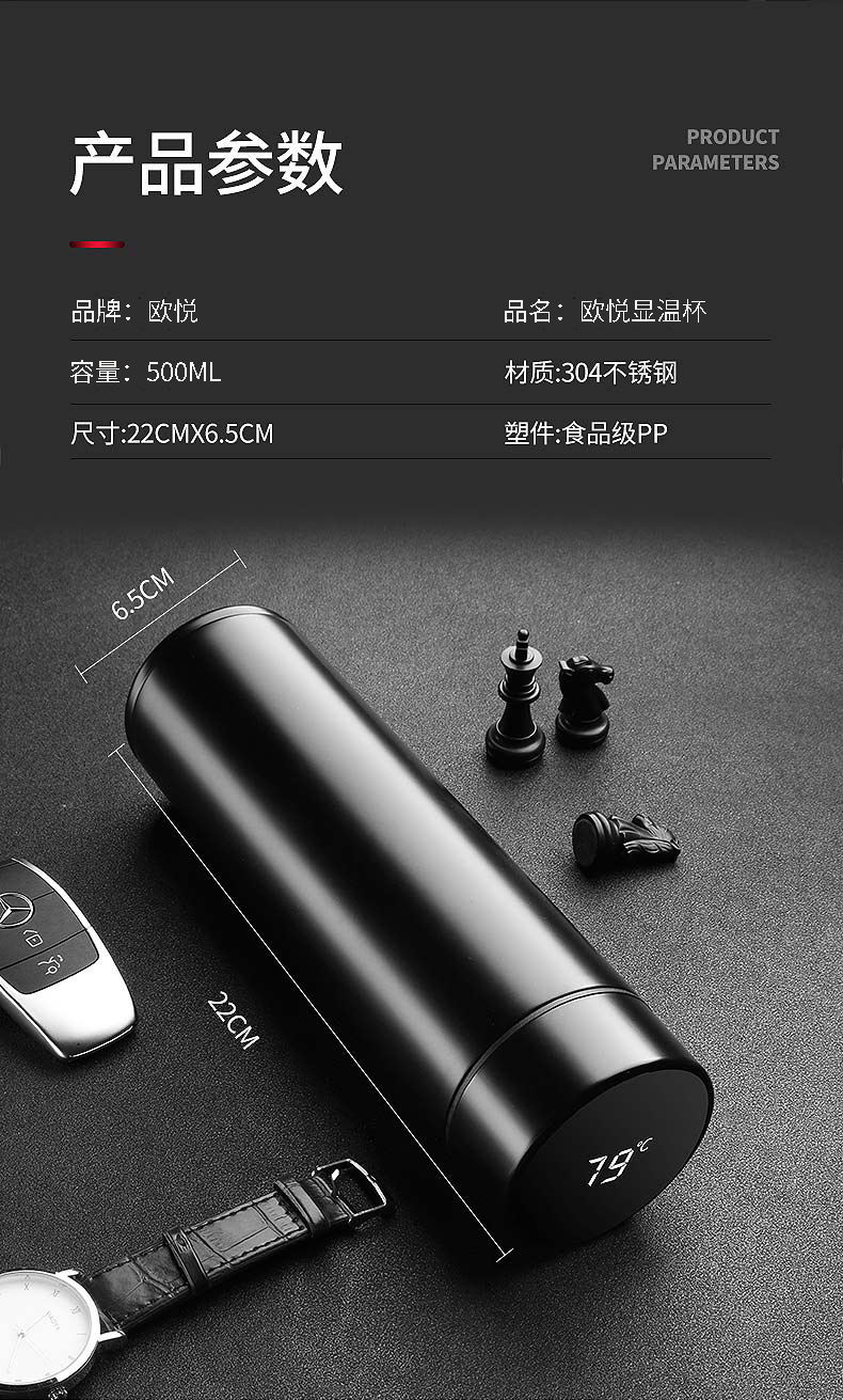 智能保温杯男女学生便携水杯子创意个性潮流大容量简约测温茶杯子