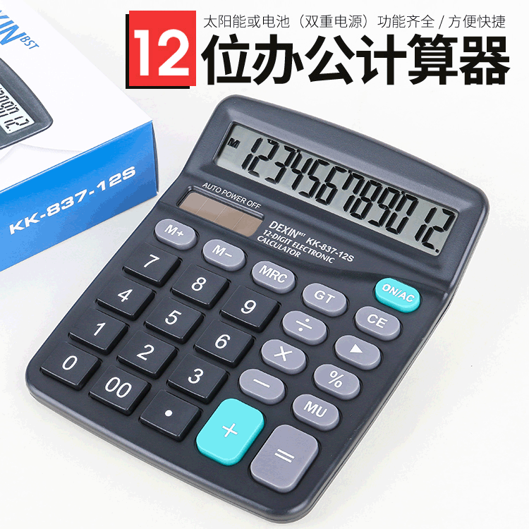 12-Bit Real Solar Calculator Large Screen Dual Power Supply Financial Accounting Desktop Computer Office Supplies