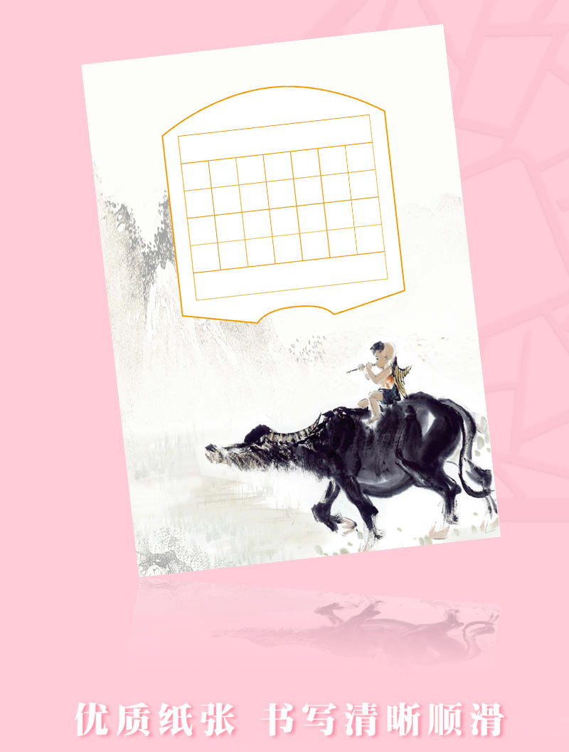 a4硬笔书法作品纸方格28格单款中国风七言小学生古诗比赛用纸50张