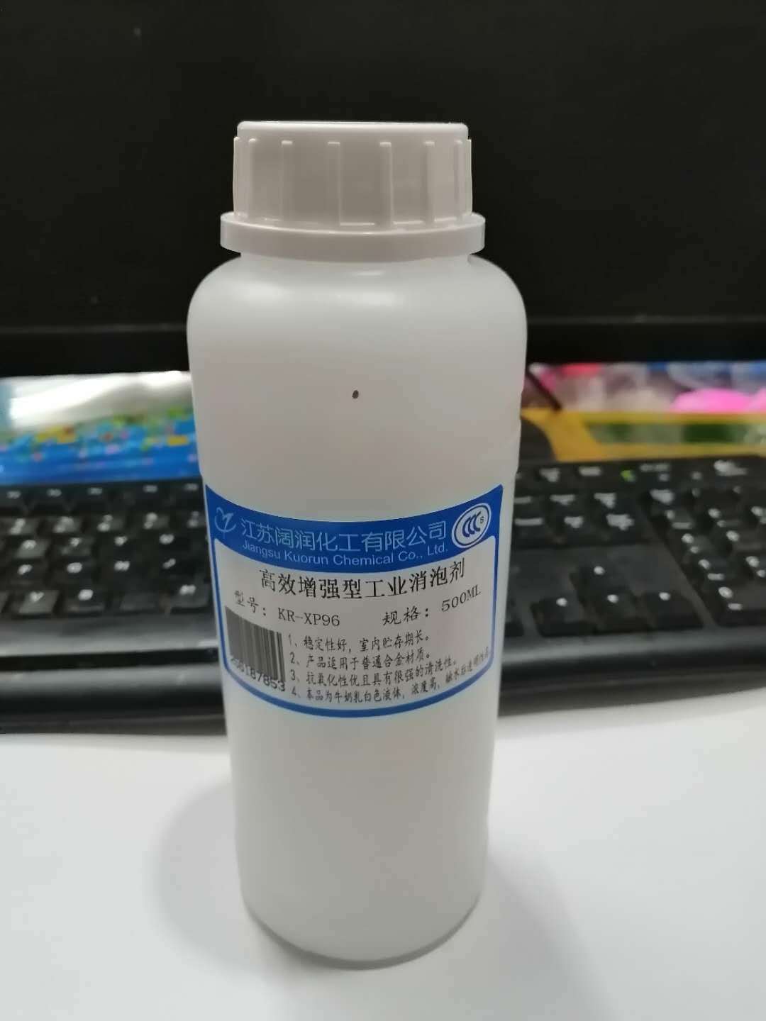 消泡剂石膏娃娃专用消泡剂,抑泡剂快手迷你石膏娃娃公仔消泡泡