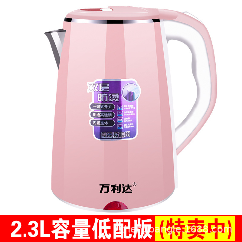 Direct Supply Stainless Steel Electric Kettle Fast Electric Kettle 2.3L Kettle Wholesale Gift One Piece Dropshipping