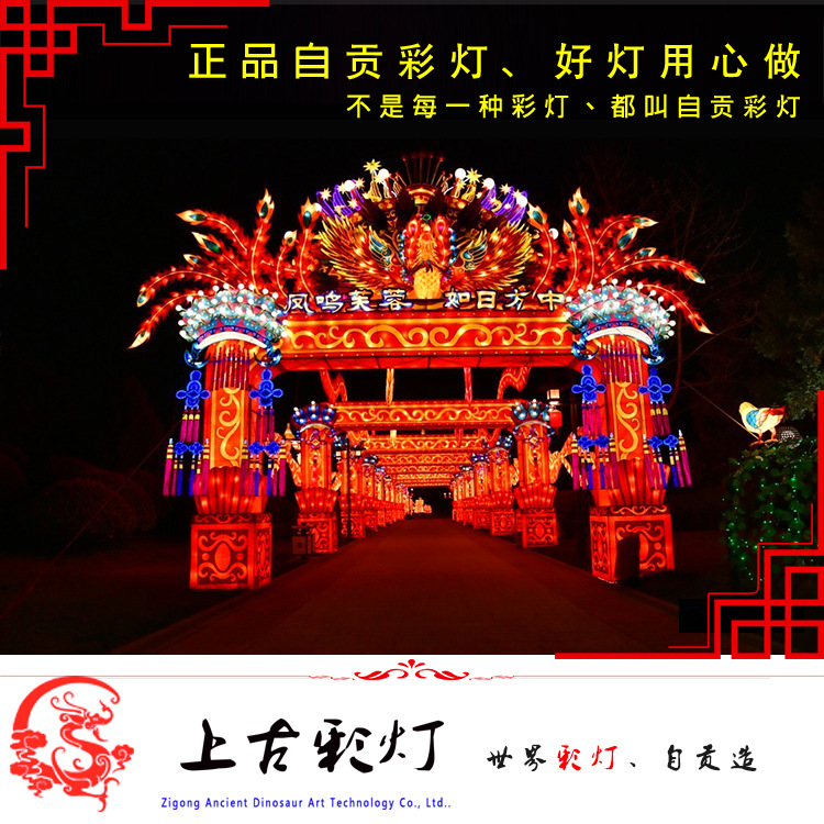 【厂家直销】2021牛年元宵春节廊道大门门头造型彩灯花灯设计制作