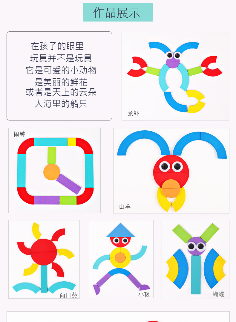 跨境木制颜色认知几何形状拼图拼板儿童早教动物铁盒拼图益智玩具