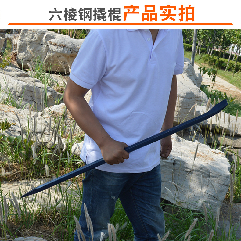 六棱钢撬棍撬棒 高硬度翘棍 六角钢撬杠 加粗重型消防钢钎拆木箱
