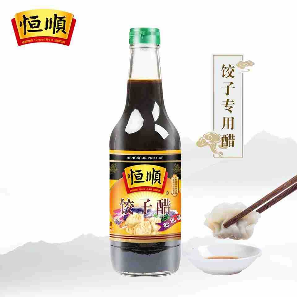 恒顺饺子醋300mlx20瓶整箱 镇江香醋 蘸料醋 食醋