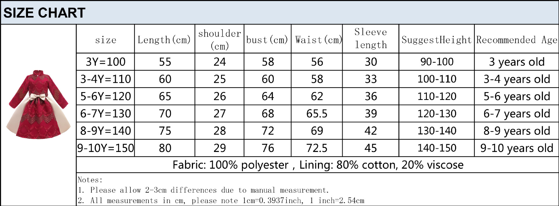 女童连衣裙中国风春夏童装红色公主裙古风旗袍主持演出服礼服童裙
