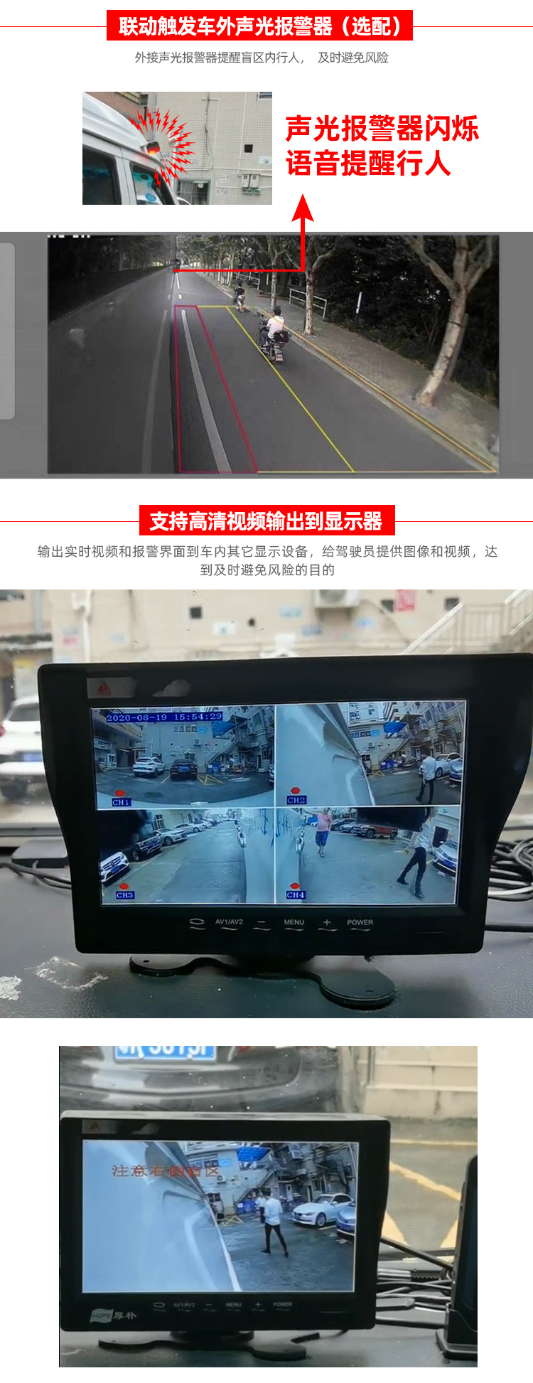 货车盲区监控4g车载右盲区监控渣土车右盲区监控报警录像机一体机