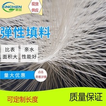 弹性填料立体弹性污水专用填料好氧厌氧曝气池填料环保生物挂膜快