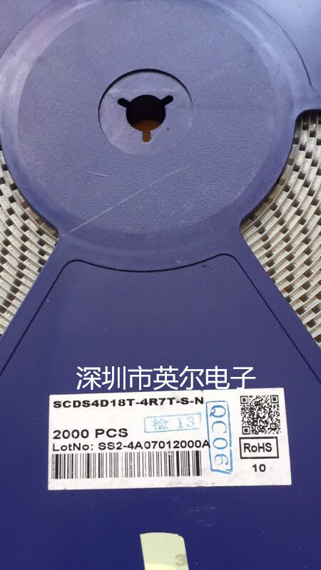 奇力新scds4d18t4r7tsn4d1847uh5x5x2mm贴片功率电感