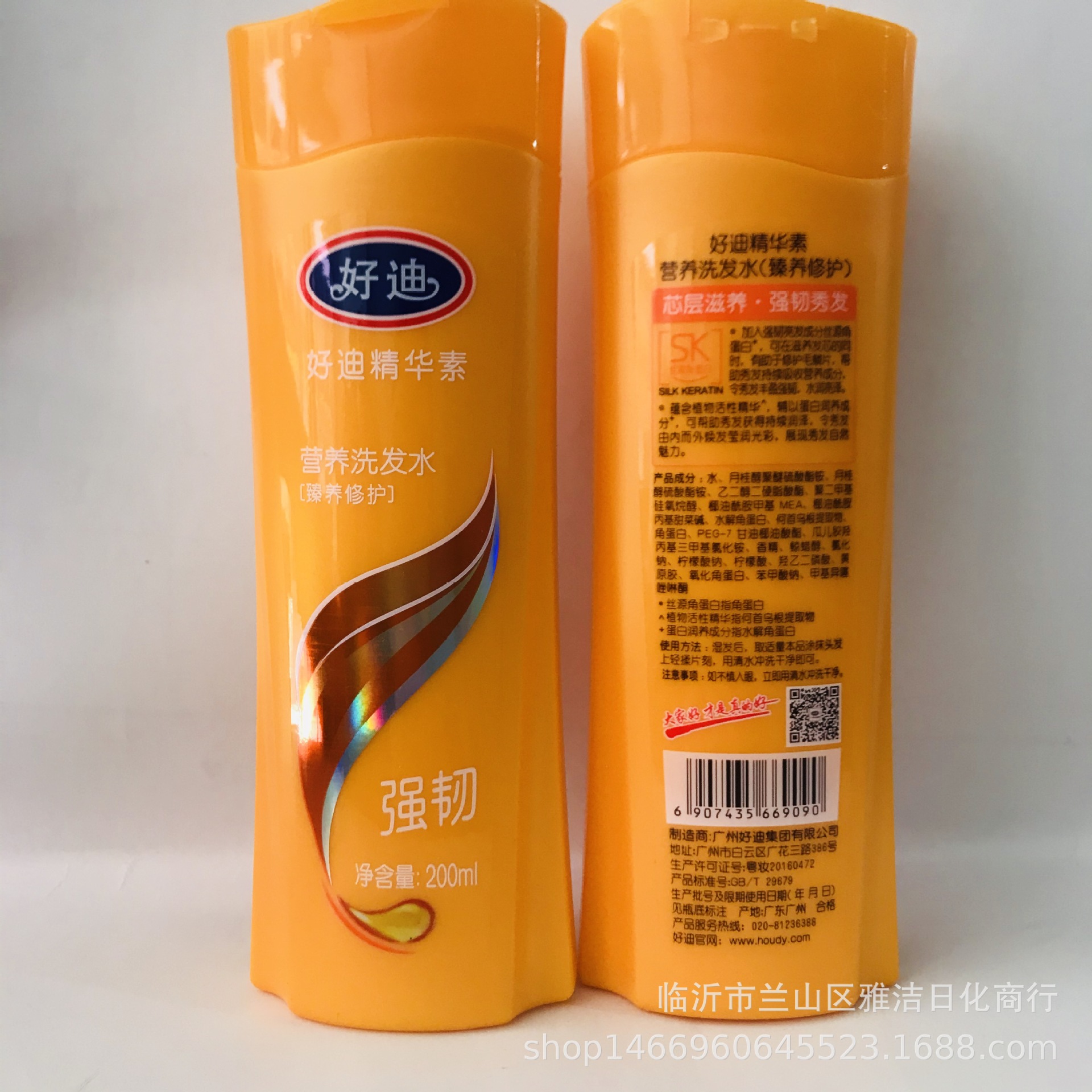 批发好迪洗发水400g柔亮焗油一箱24瓶