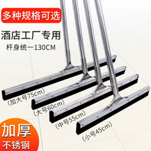刮水拖把硅胶刮水器家用酒店地板工厂推挂水地面扫水大号地刮刀子
