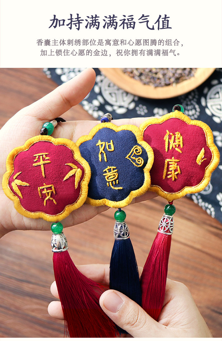 端午香包手工刺绣diy材料包平安符车挂护身福吊饰艾草荷包可定制
