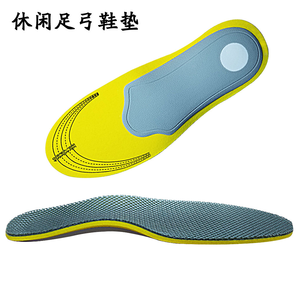 足内外八字足外翻足弓支持矫正鞋垫运动鞋垫吸汗透气男女通用直销