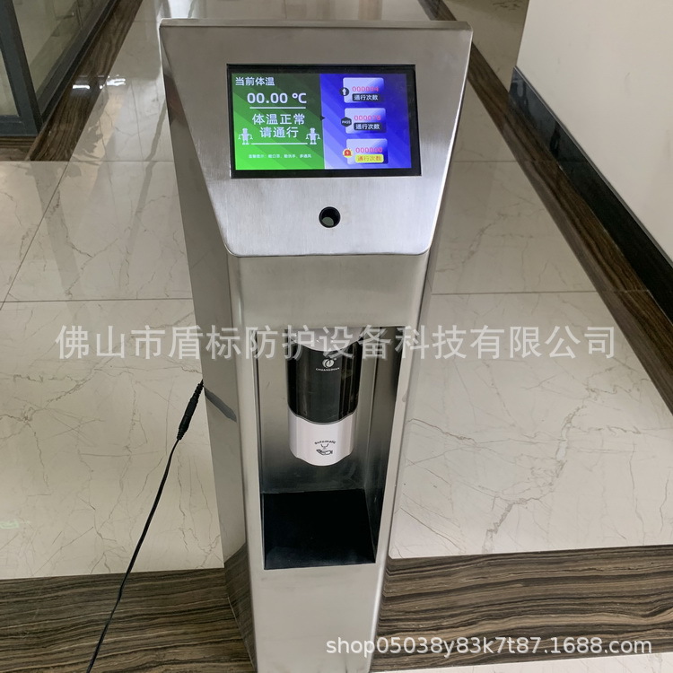 一,产品介绍: 远距离测温消毒一体机(测温门柱消毒机)采用高精度远