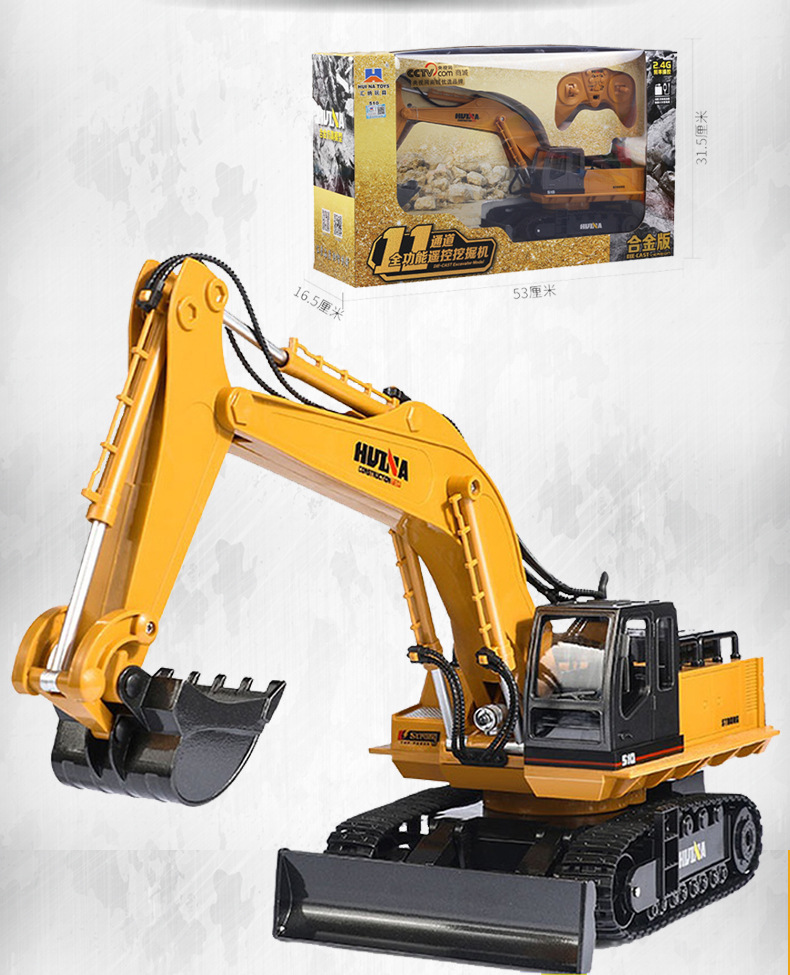 汇纳510电动rc遥控挖掘机 合金工程车挖机模型儿童沙滩跨境玩具