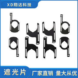 厂家定制加工soma 叶片 kimoto遮光片