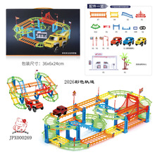 地摊玩具批发抖音轨道车拼装电动小火车汽车diy益智儿童JPX000269