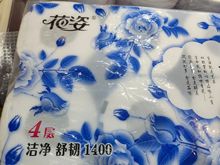 花姿青花瓷140g卷纸 洁净舒韧 家用实惠装 厕纸卷纸