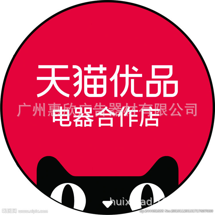 圆形吸塑招牌广告灯箱亚克力户外防水天猫优品门店灯箱