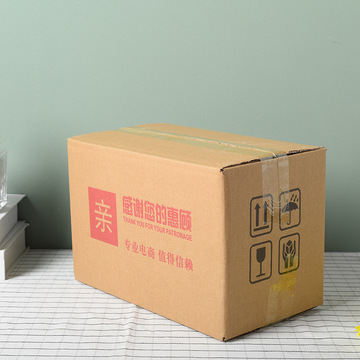 纸箱包装盒快递盒外贸fba半高正方形瓦楞纸箱厂厂家供应