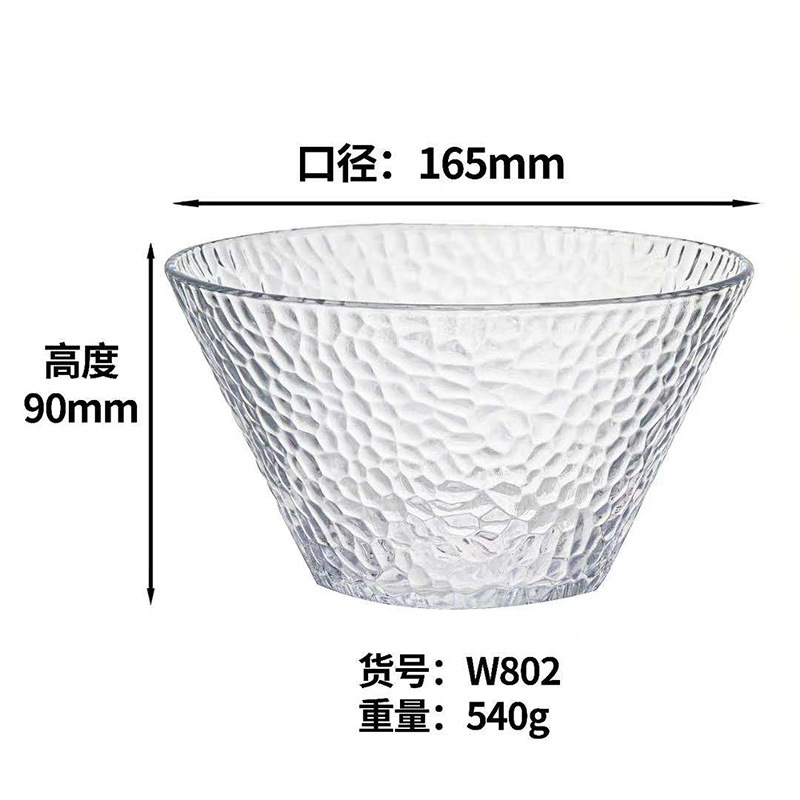 Japanese-Style Transparent Glass Hammered Bowl Single Creative Trending Nordic Large Tableware Hammered Salad Bowl Instant Noodle Bowl