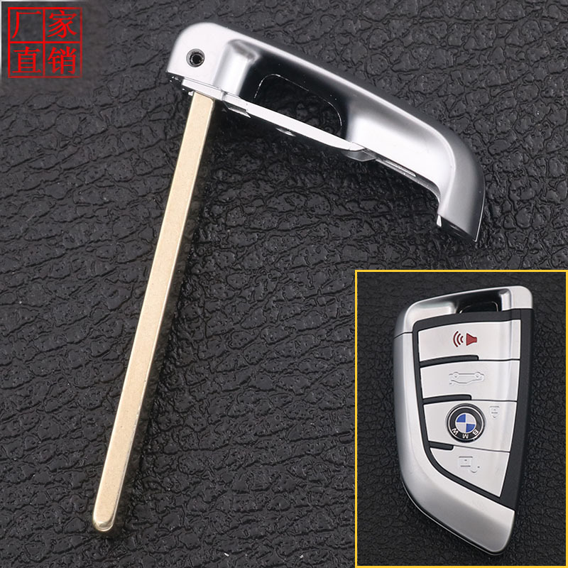 适用于宝马新7系x1x3x4x5x6m4三系五系机械钥匙 宝马机械小钥匙