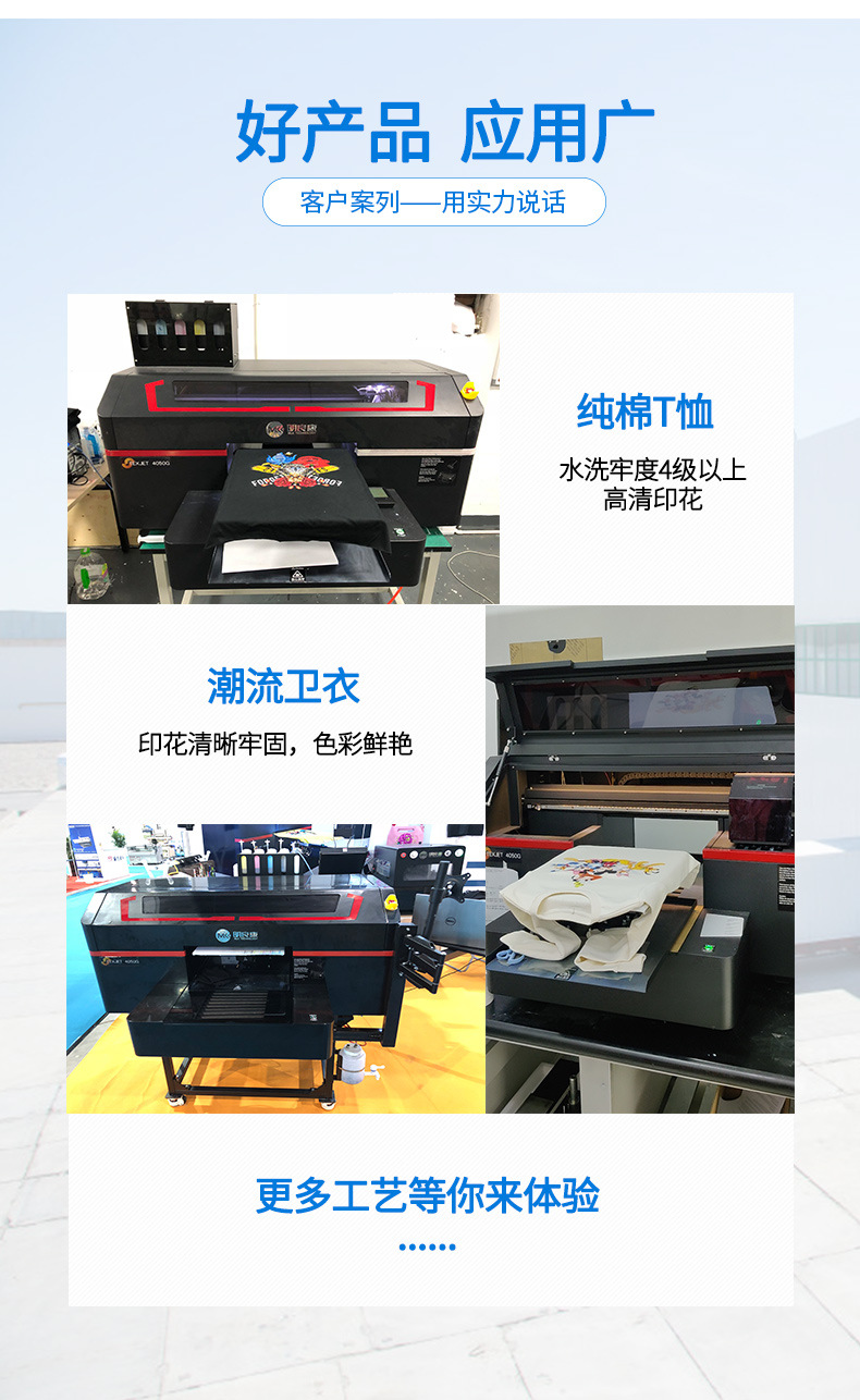 直喷数码t恤印花机 喷绘个性衣服打印机服装数码印刷机口罩印花机-阿