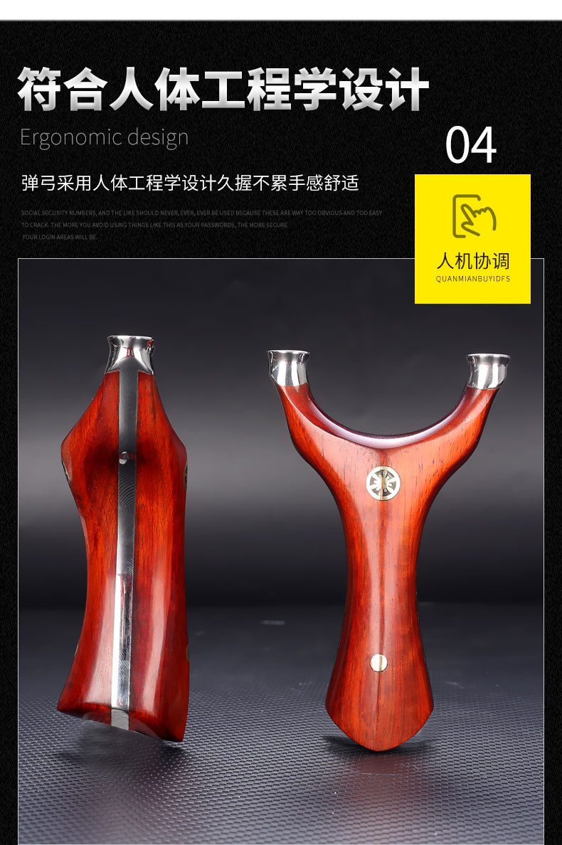 飞虎扁皮弹弓天罡贴片圆撑头免绑实木80弓门不锈钢户外竞技弹工器