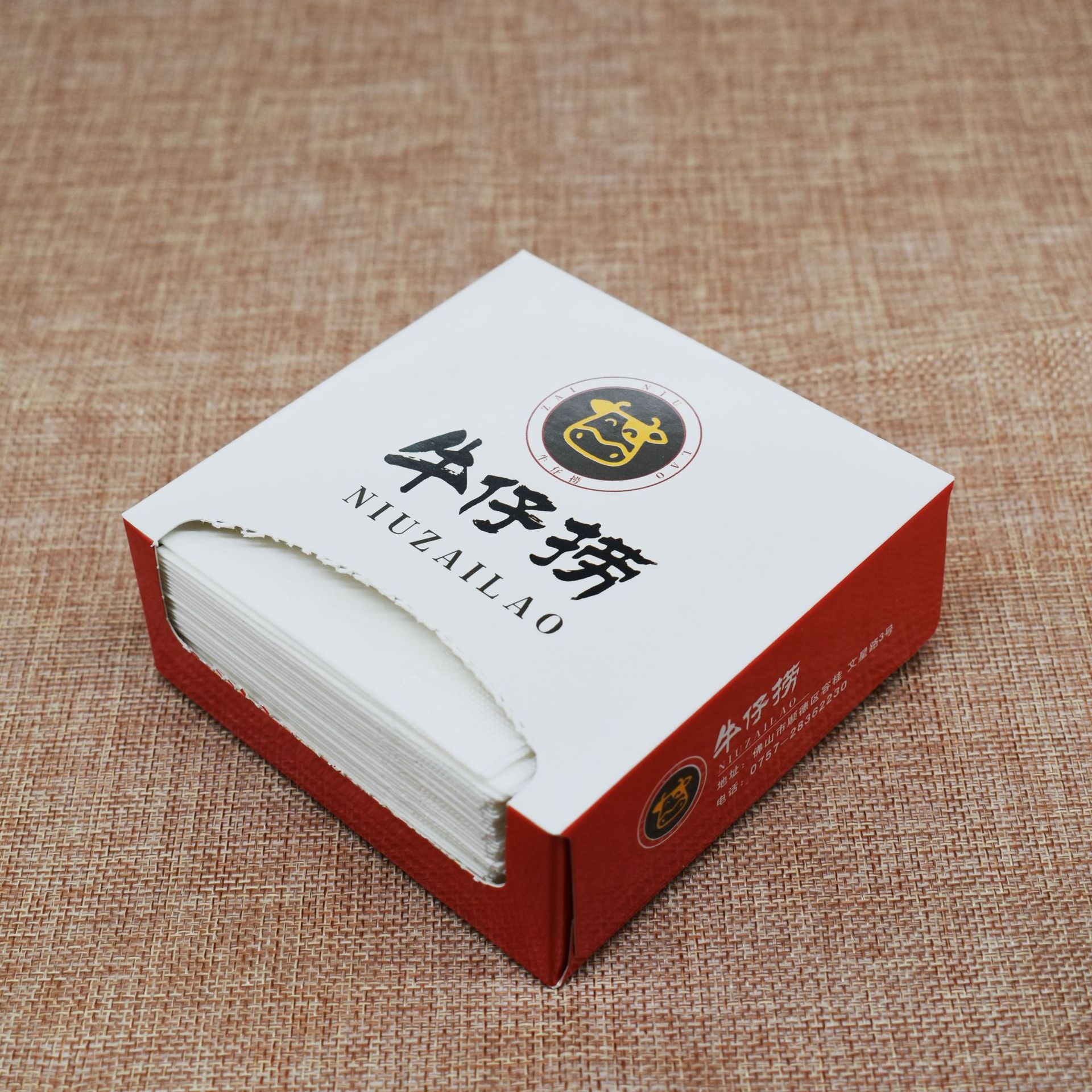 酒店广告方盒抽纸盒 logo印刷饭店火锅餐巾纸酒吧ktv盒装纸巾设计